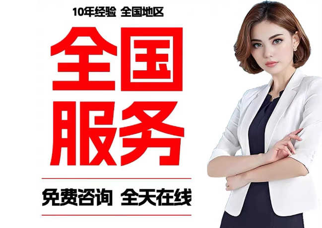 石龙镇在职公积金代提